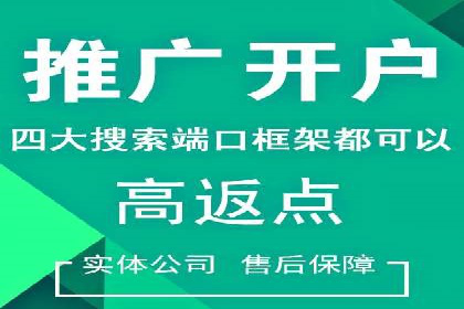 SEM竞价托管服务——让广告更智能